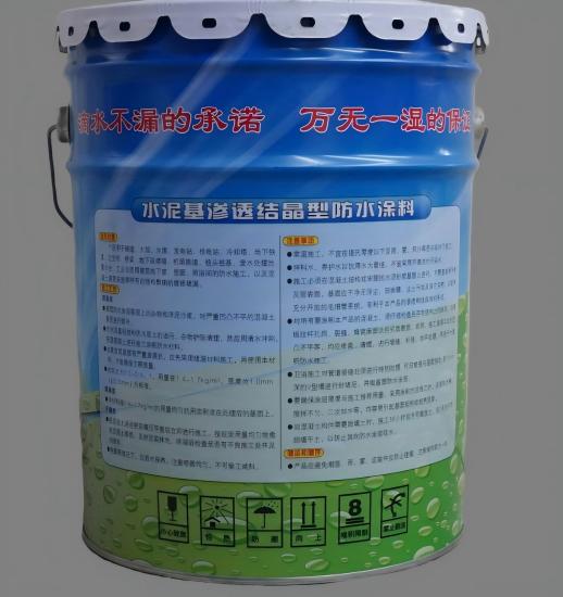 新兴水泥基渗透结晶防水涂料